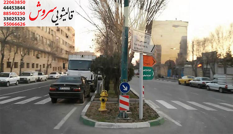 قالیشویی در دولت آباد | لیست بهترین قالیشویی های دولت آباد